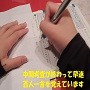 中１［１学期］中間考査終了｜早稲田佐賀中学