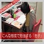 反抗期！言い訳ばかりの息子｜早稲田佐賀中学