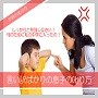 言い訳ばかりの息子の叱り方｜早稲田佐賀中学