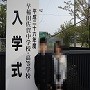 早稲田佐賀中学入学式|自宅出発から学校到着