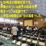 早稲田佐賀中学入学式|会場入場から入学式開始直前