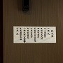 早稲田佐賀中学入学式|入学式開始から入学式終了まで